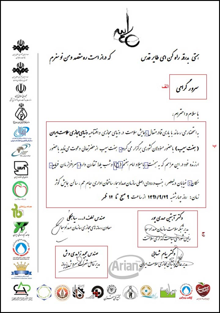 انگلیسی دوم دبیرستان درس سایت زبان پورسینا و زبان فارسی ویکی پدیا دانشنامهٔ آزاد انگلیسی دوم دبیرستان درس سایت زبان پورسینا و زبان فارسی ویکی پدیا دانشنامهٔ آزاد
