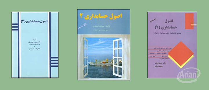 دانلود راهنمای صنعتی 1 جمشید اسکندری