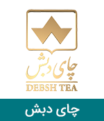 کارخانجات چای دبش