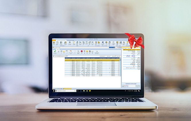 هدیه ویژه تبریک روز حسابدار