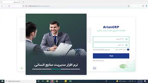 فروش و حسابداری فروش