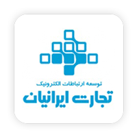 شرکت توسعه تجارت ایرانیان