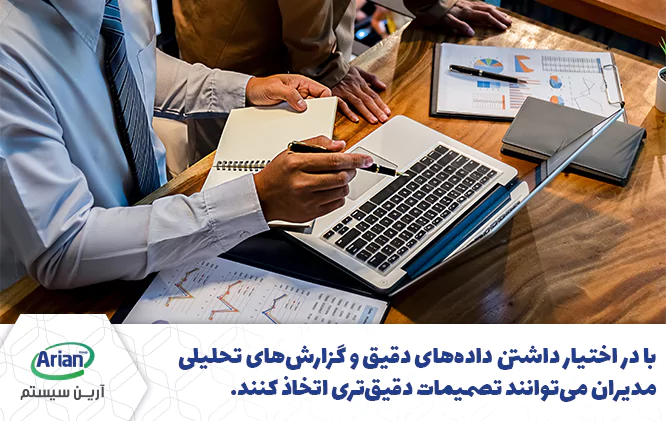 
ابزارهای منابع انسانی با تأثیر مستقیم بر کارکنان و فرهنگ سازمانی به رشد و موفقیت کلی سازمان کمک می‌کنند.