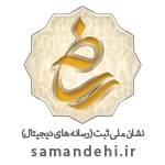 لوگوی ساماندهی آرین سیستم